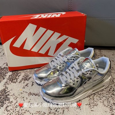 Metallic 2025 air max