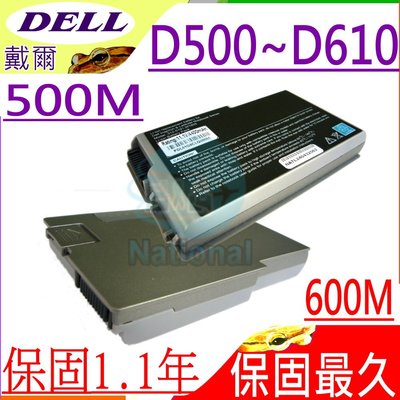 DELL Inspiron 500m,510m,600m 電池 戴爾 D500,D600,Precision M20