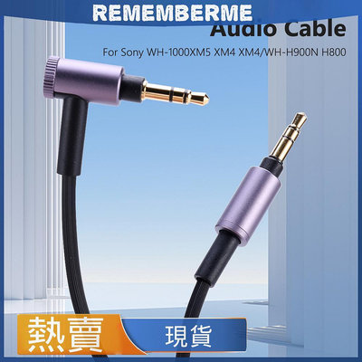 3.5mm AUX Cable對錄線 連接音頻線 適用於索尼新款降噪頭戴耳機Sony WH-1000XM5 XM4/WH