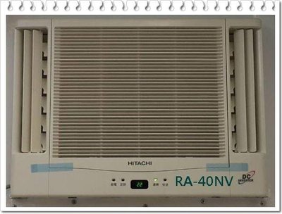 友力 日立冷氣 標準安裝【RA-40NV1】變頻冷暖窗型雙吹型 壓縮機日本製造