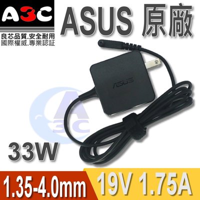 ASUS變壓器- 華碩33W, 1.35-4.0 , 19V , 1.75A , ADP-33AW, UX305FA