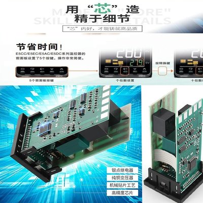 特賣 “控制器”溫控器E5CC-RX/QX/CX2ASM-800/880/802數顯智能溫控儀 溫度“控制器”