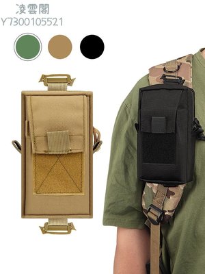 戶外肩帶手機包對講機零錢EDC腰包molle戰術小包雙肩包手機掛包袋