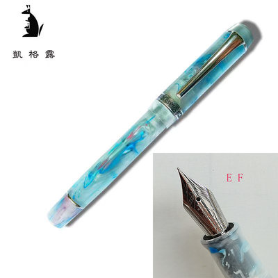 【上品名筆工藝坊】淺花藍 袋鼠KAIGELU凱格露 至尊系列 高級銥金明尖鋼筆 #316 全壓克力筆身