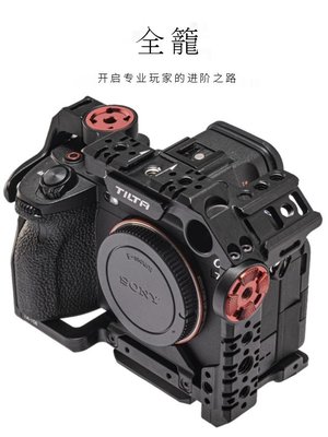 TILTA鐵頭SONY索尼A7S3/A7M3半包兔籠相機配件拓展套裝單反全套件