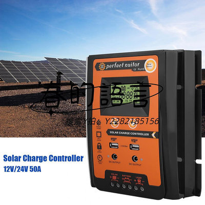 控制器速賣通爆款30A 50A 70A太陽能控制器12V24V電池兼容太陽能充電器