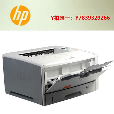 傳真機二手惠普HP5200n/701a/706n A3黑白打印機手機打印