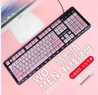 下殺-鍵盤kitty有線鍵盤粉色女生可愛卡通筆記本臺式一體機電腦USB鍵盤鼠標