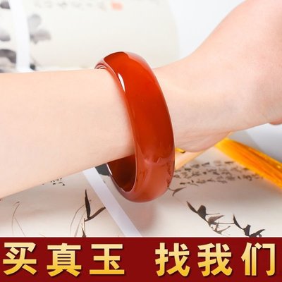 天然紅瑪瑙手鐲女款正品冰種和田玉時尚飾品玉鐲女玉髓禮品~隨意飾品