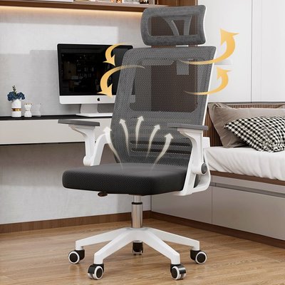 電腦椅會議椅辦公室舒適久坐滑輪萬向輪靠背轉椅可升降護腰職員椅