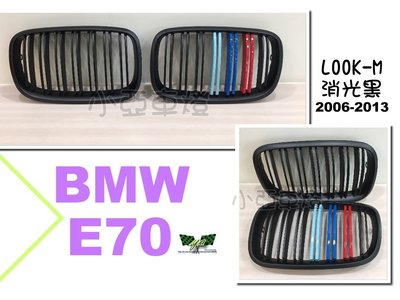 小亞車燈改裝＊BMW X5 X6 E70  E71 M POWER LOOK 消光黑雙槓 M款 三色 X6M 水箱罩