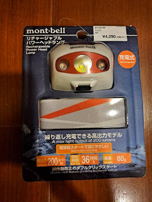 （雜物）Mont-bell Rechargeable Power Head Lamp頭燈 (1124739)