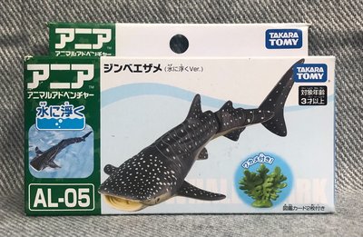 【G&amp;T】純日貨 ANIA 多美動物園 AL-05 鯨鯊 豆腐鯊 137627