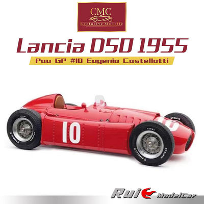 收藏模型車 車模型 1:18 CMC藍旗亞Lancia D50 1955 PAU#10合金仿真汽車模型收藏擺件