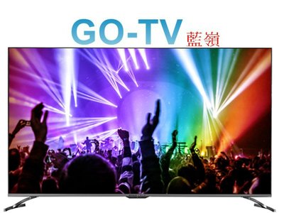 [GO-TV]台灣三洋 55吋 4K  Android10.0聯網液晶(SMT-55GA5) 台灣本島免費運送+基本安裝