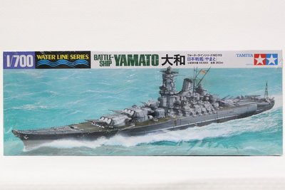 【統一模型玩具】TAMIYA《日本戰艦 - 大和號 BATTLE SHIP - YAMATO》1:700 # 31113【缺貨】