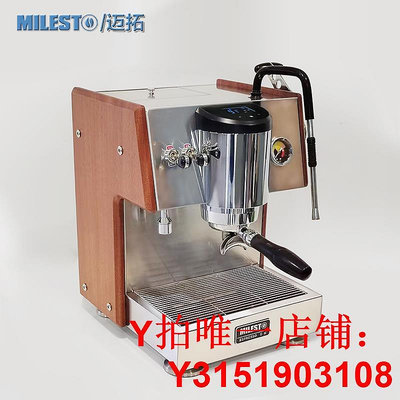 X20新極光MILESTO/邁拓aurora意式半自動咖啡機商用家用