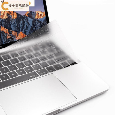 筆電鍵盤膜Macbook Air Pro 2020 A2179 A2251 11 12 13 15吋鍵盤貼保護膜[橙子數