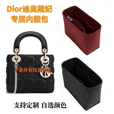 現貨包包配件包撐內膽包適用于Dior迪奧戴妃內膽包撐型三格四格五格七格LADY收納超輕拉鏈