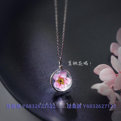 S925純銀項鏈水晶轉運粉色天然真桃花韓國鎖骨鏈女可愛花朵玻璃球-佳藝居
