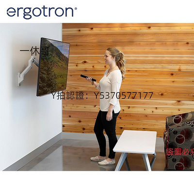 電腦螢幕支架 愛格升Ergotron45-478-216/026HX壁掛式螢幕支架49英寸機械支臂