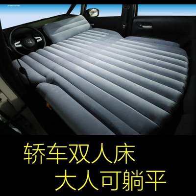 適用雙龍享御專用充氣床可折疊戶外旅行氣墊床車載睡覺便攜氣