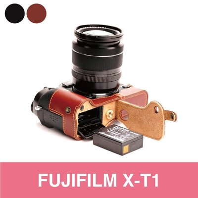 TP 天翼 X-T1 Fujifilm 頂級牛皮開底式真皮底座 萊卡等級 XE1 快拆電池.可鎖腳架 相機皮套