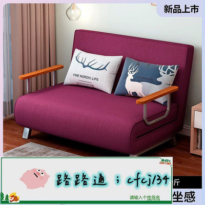 現貨：高端品質折疊沙發床兩用家用多功能單人雙人床小戶型出租屋經濟型特價網紅