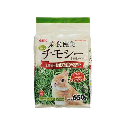 【新上市】日本 GEX 彩食健美 提摩西 牧草 650g 兔子牧草