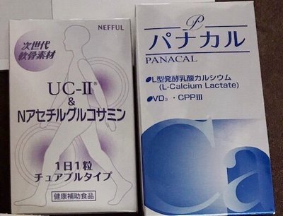 日本 NEFFUL 免運 L型發酵乳酸鈣135g+非變性第二型膠原蛋白 蓋靈活 30g 日本製 代購