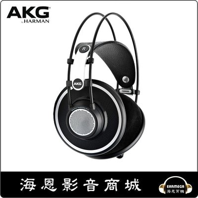 【海恩數位】AKG K702 耳罩式耳機