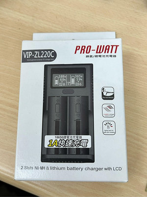 電池通 PRO-WATT 鎳氫/鋰電池充電器 VIP-ZL220C USB線對接