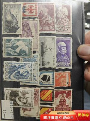 法國1946年郵票年票，大部分是雕刻版，兩個黑卡，總體包裝，