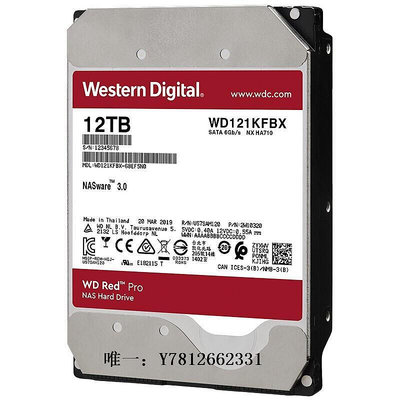 電腦零件WD/西部數據 WD121KFBX 紅盤Pro 網絡儲存 企業級NAS硬盤12TB 14T筆電配件
