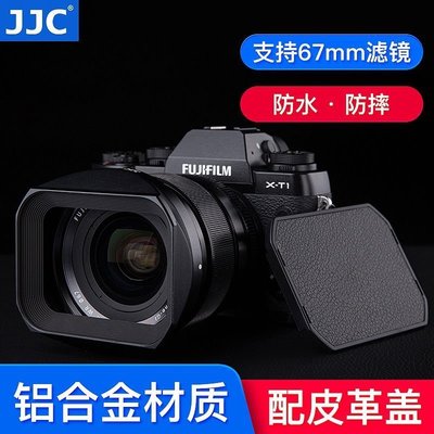 100原廠％fujifilm富士LH-XF16遮光罩 XF 16mm f1.4鏡頭配件 金屬 廣角 方形67mm