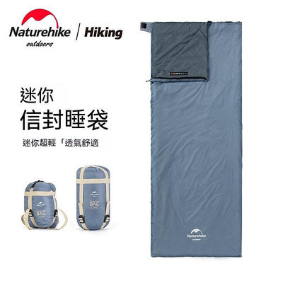 15℃ NH 戶外露營睡袋 超輕便攜信封睡袋 可拼接睡袋 LW180