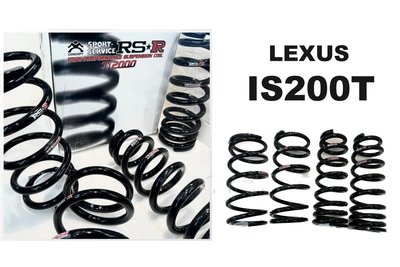 小傑車燈精品-全新 LEXUS IS300H IS200T 2015 15年- RSR Ti2000 短彈簧 RSR