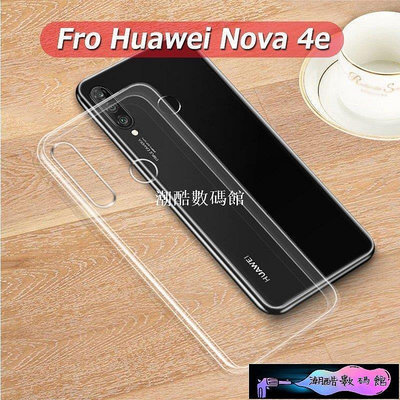 《潮酷數碼館》華為 Huawei Nova 4e 手機殼 清水套 保護殼  透明手機殼