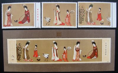 T89M中國繪畫、唐、簪花仕女圖郵票1套、小型張1張