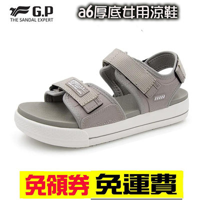 G.P (GOLD PIGEON)【d6】涼鞋 女鞋 灰色 D001W-67
