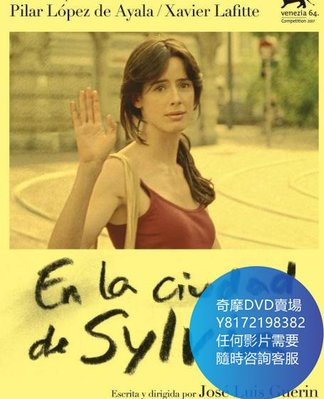 DVD 海量影片賣場 在希爾維亞城中/尋她千百度 電影 2007年