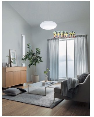 好時光～日本製 國際牌LED 32.5W 可調光 調色 吊燈 雲朵 LGL3300109 適用5坪 白色吊燈