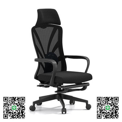 現代簡約老板椅辦公椅子靠背學生椅員工職員椅家用人體工學電腦椅