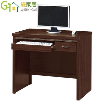 【綠家居】羅西斯 時尚3尺胡桃木紋書桌/電腦桌