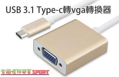 [佐印興業] USB 3.1 Type-C to VGA 轉接線 3Type-C轉 HDMI VGA轉換器 線視頻線