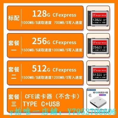 記憶卡ASAZ CFExpress存儲卡 XQD卡 128g256g512gB型卡4K8K尼康Z6/z7 R