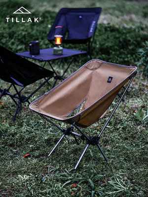 戶外裝備Tillak 戶外月亮椅超輕自駕露營椅helinox同款便攜休閑折疊戰術椅戶外用品
