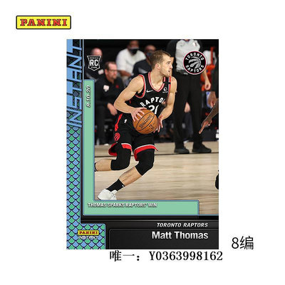 球星卡馬特·托馬斯 2019-20 NBA Instant 球星卡盒卡