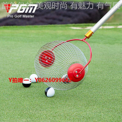 高爾夫撿球器撿GM 高夫用P品 JQQ006高爾夫球器拾球 可伸縮/免彎腰器 爾可裝30