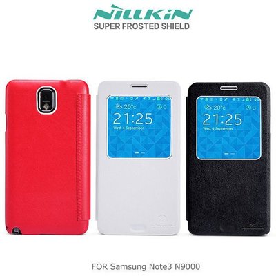 --庫米--NILLKIN Samsung N900 Galaxy Note 3 新皮士型格系列 多功能來電顯示皮套 側翻皮套